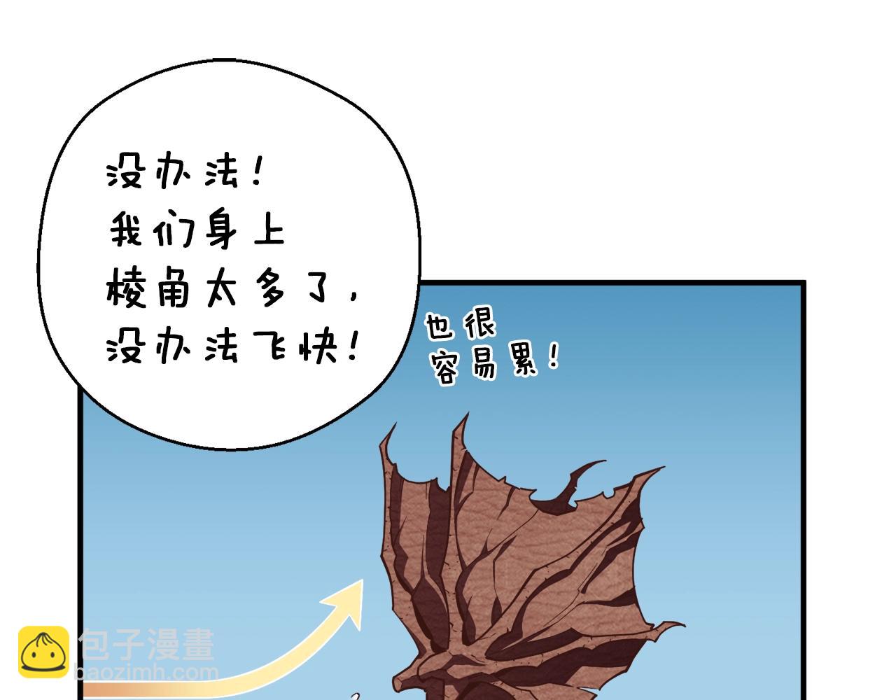 第164话 金人(1/5)-第165话