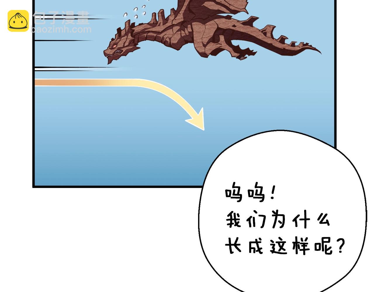 第164话 金人(1/5)-第165话