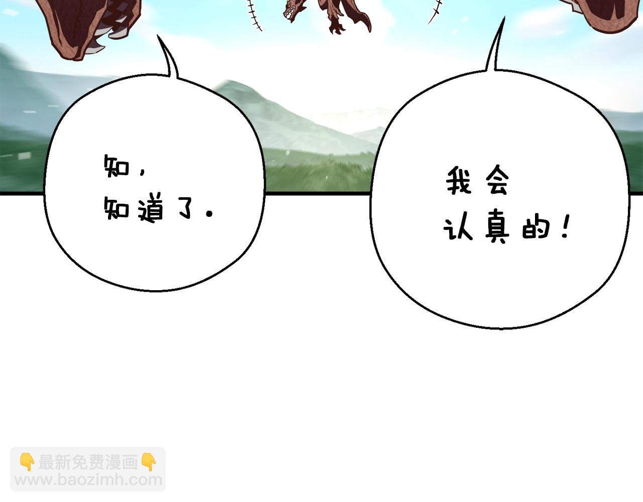 第164话 金人(1/5)-第165话