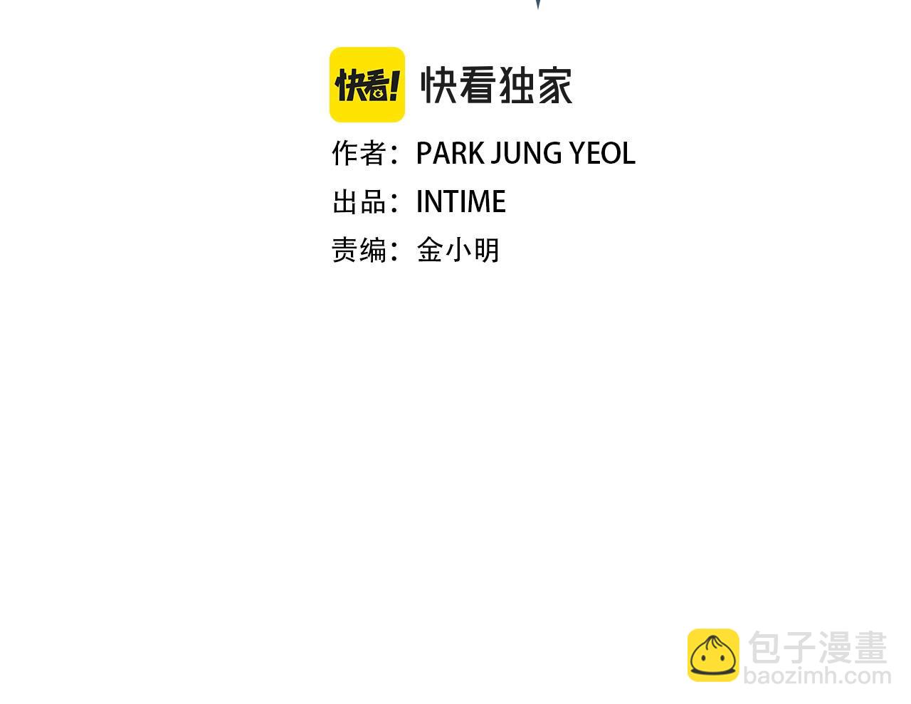 第164话 金人(1/5)-第165话