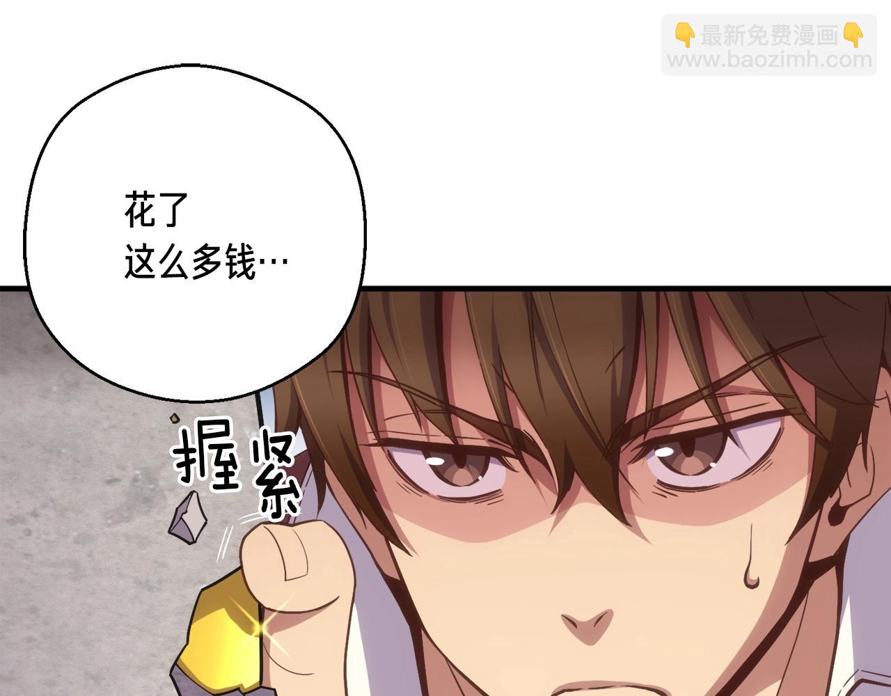 第164话 金人(1/5)-第165话