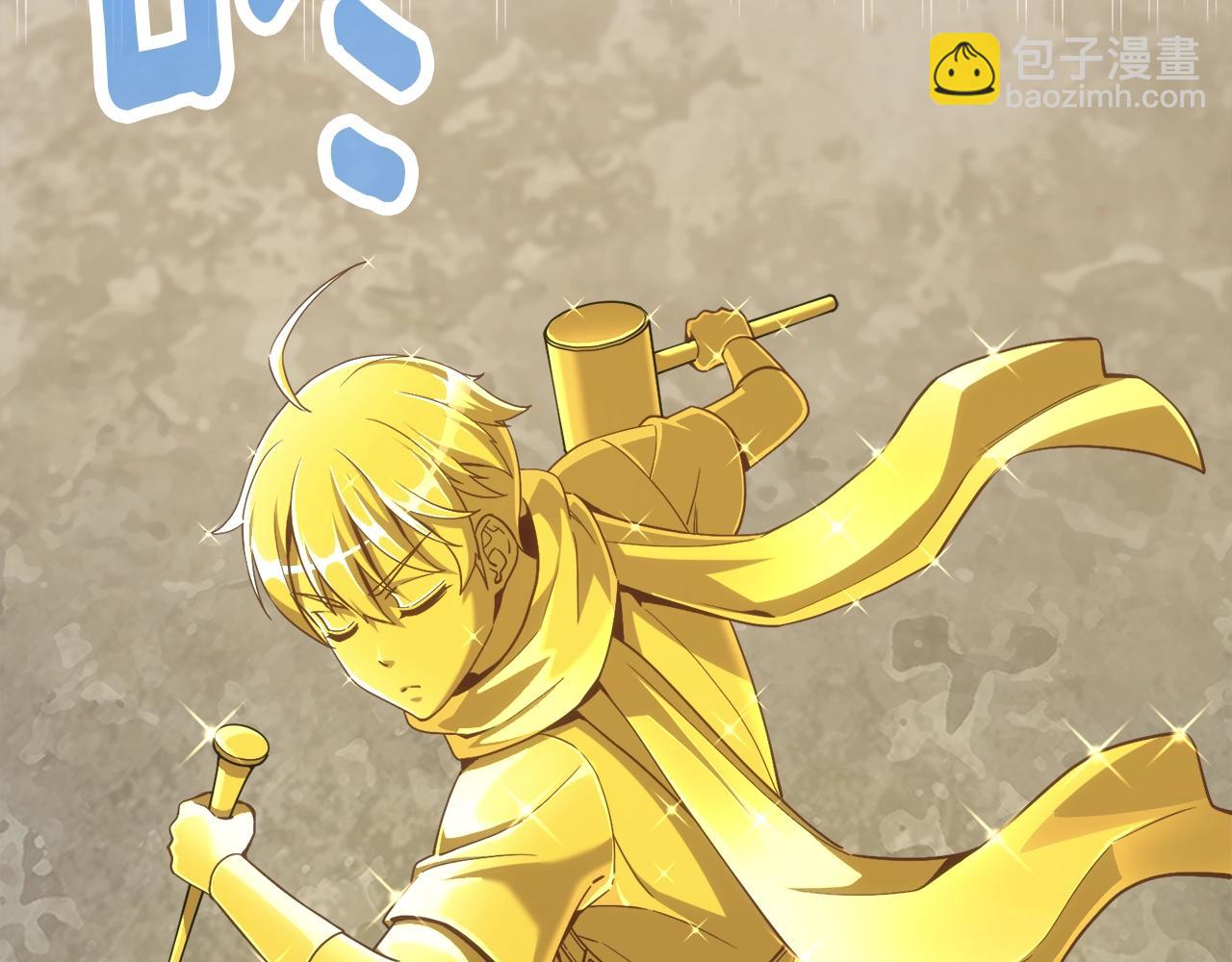 第164话 金人(1/5)-第165话