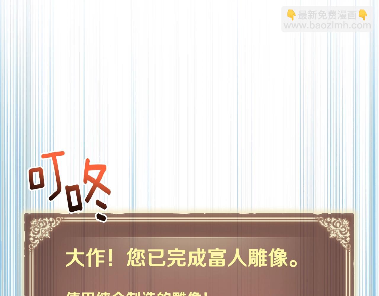 第164话 金人(1/5)-第165话