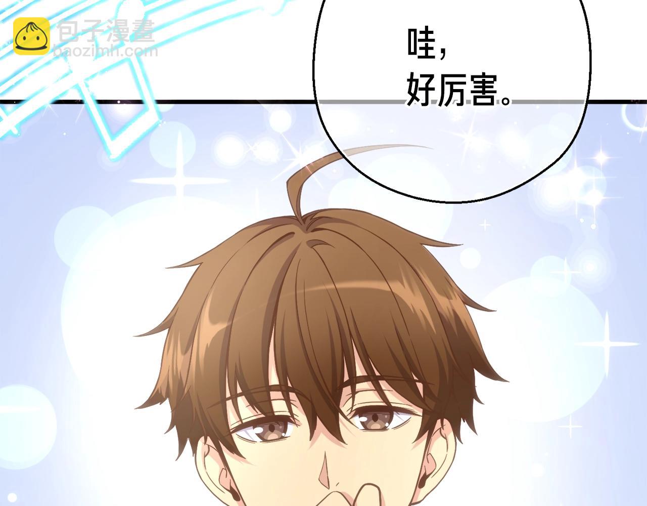 第166话 线索(1/5)-第167话