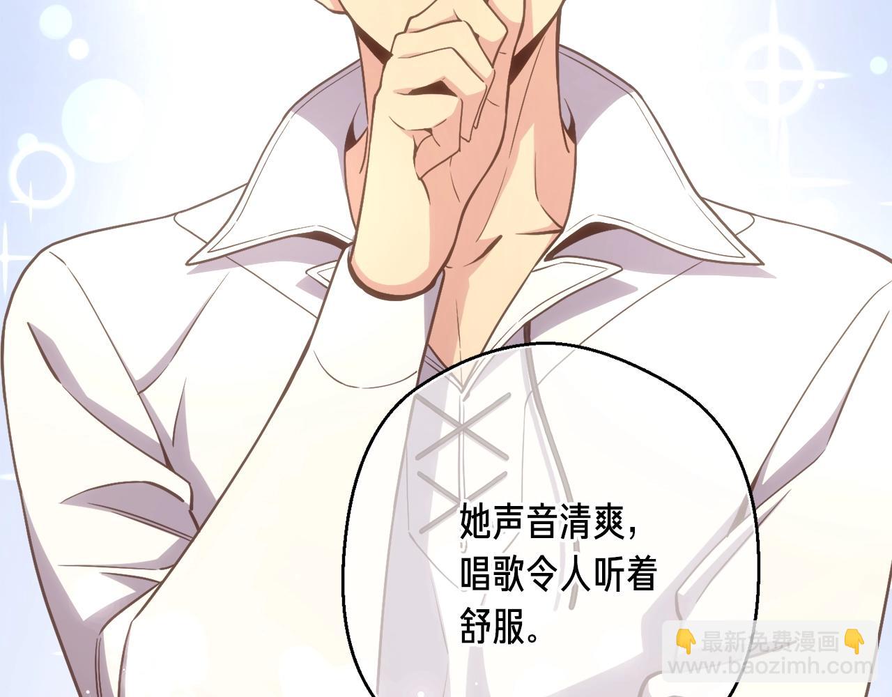 第166话 线索(1/5)-第167话