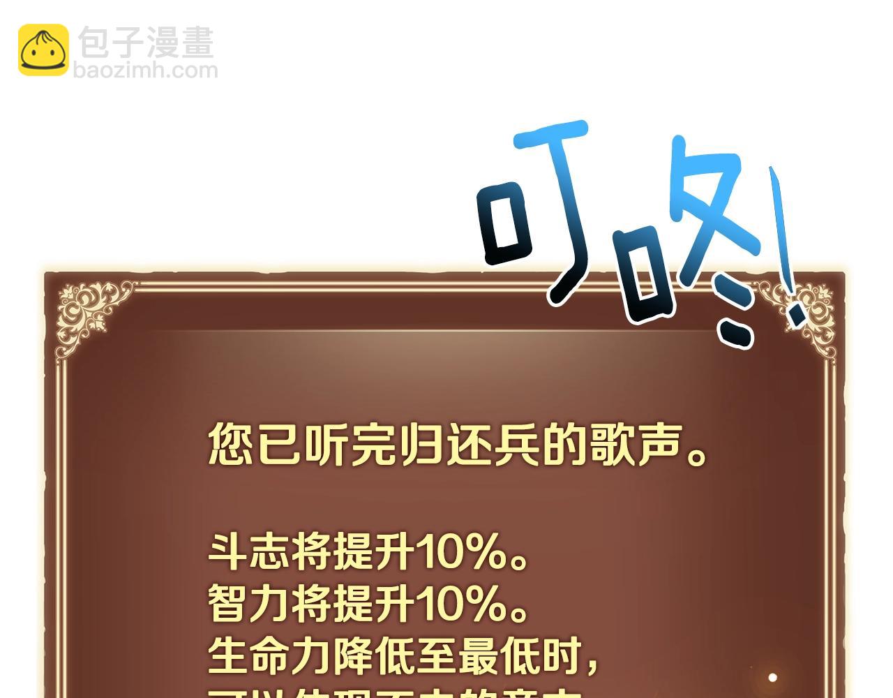 第166话 线索(1/5)-第167话