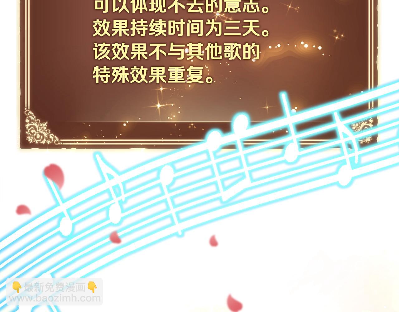 第166话 线索(1/5)-第167话