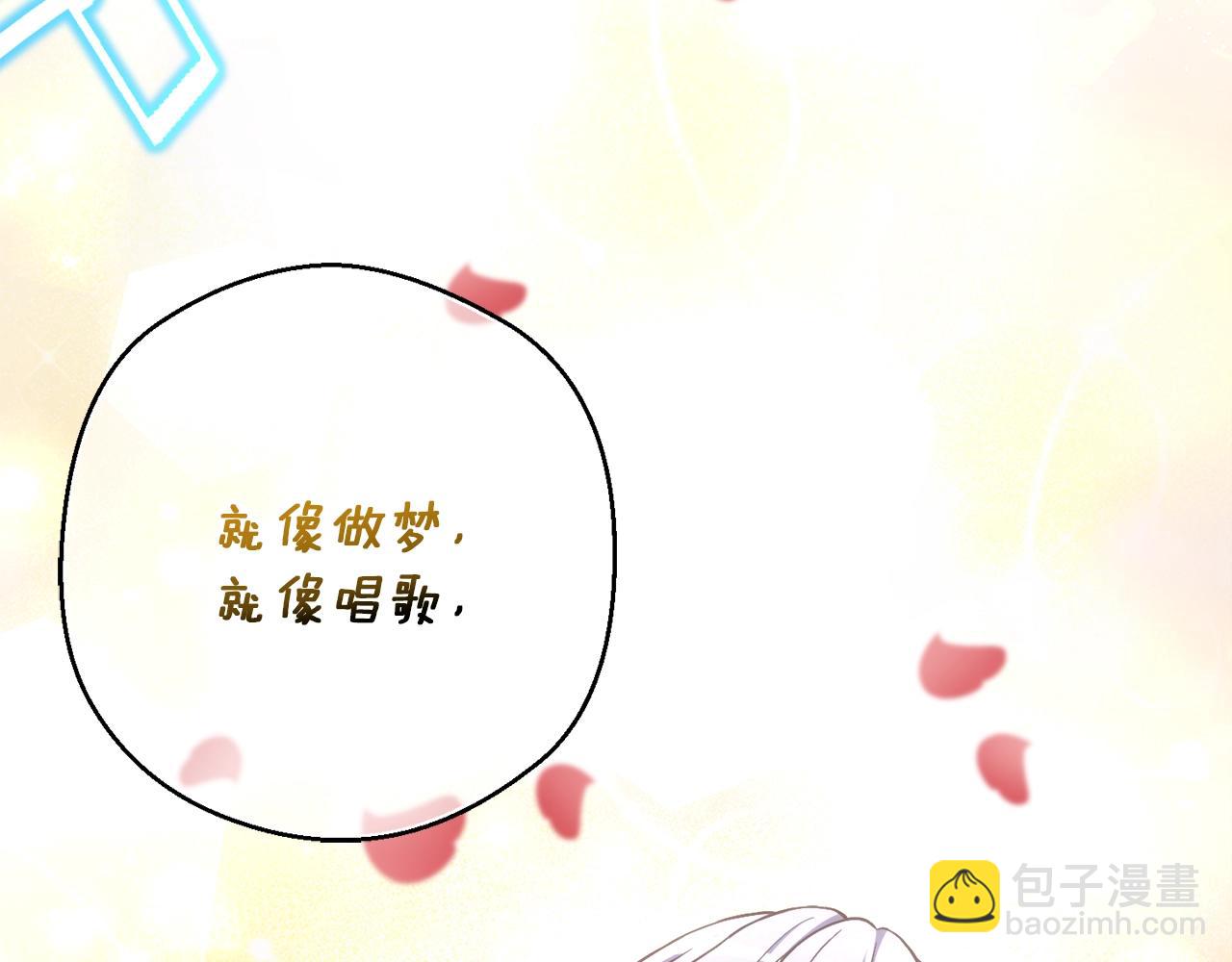 第166话 线索(1/5)-第167话