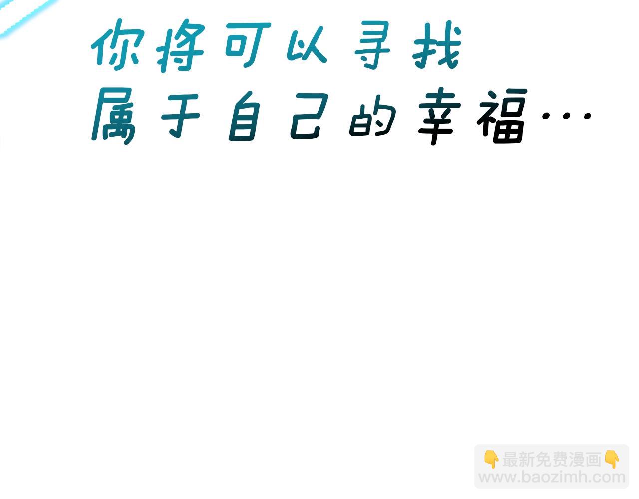 第166话 线索(1/5)-第167话