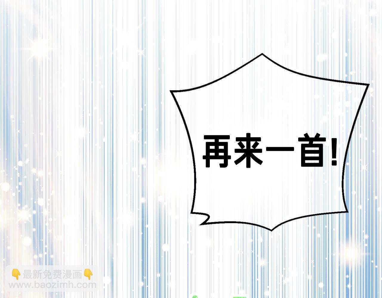 第166话 线索(1/5)-第167话