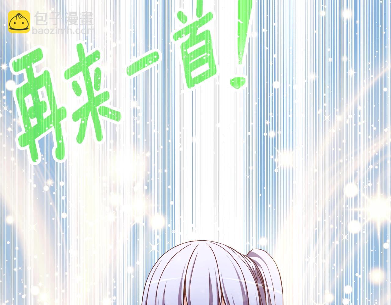 第166话 线索(1/5)-第167话