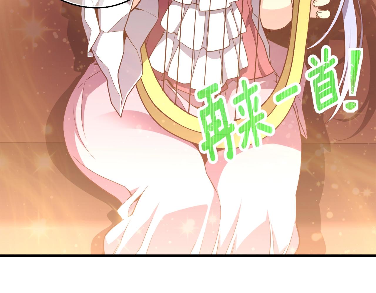 第166话 线索(1/5)-第167话