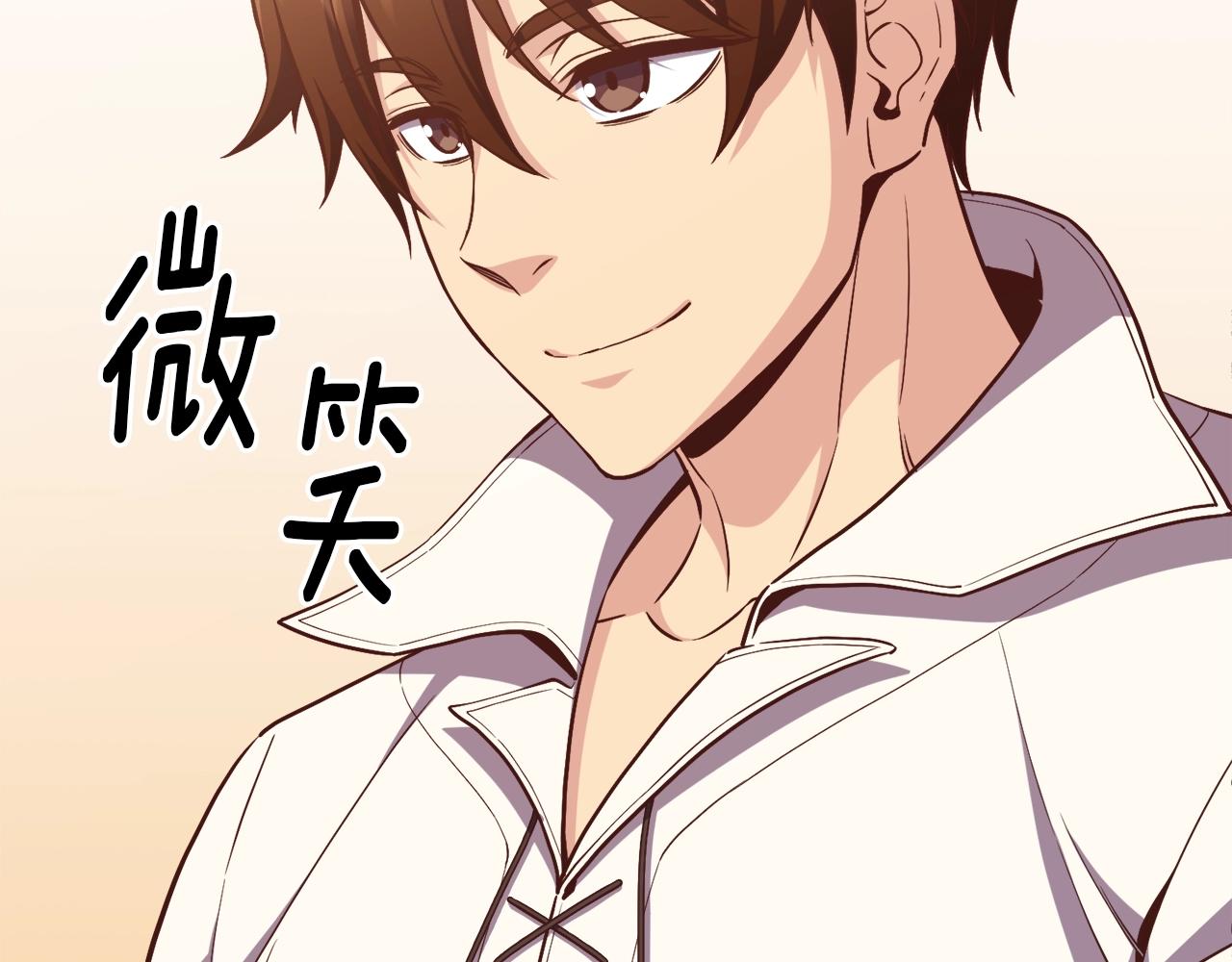 第166话 线索(1/5)-第167话