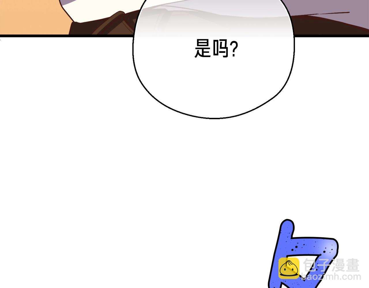 第166话 线索(1/5)-第167话