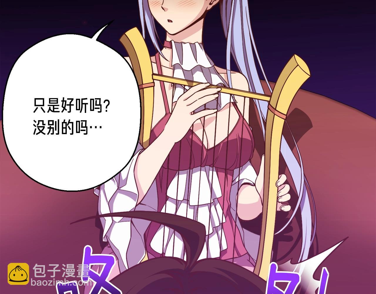 第166话 线索(1/5)-第167话