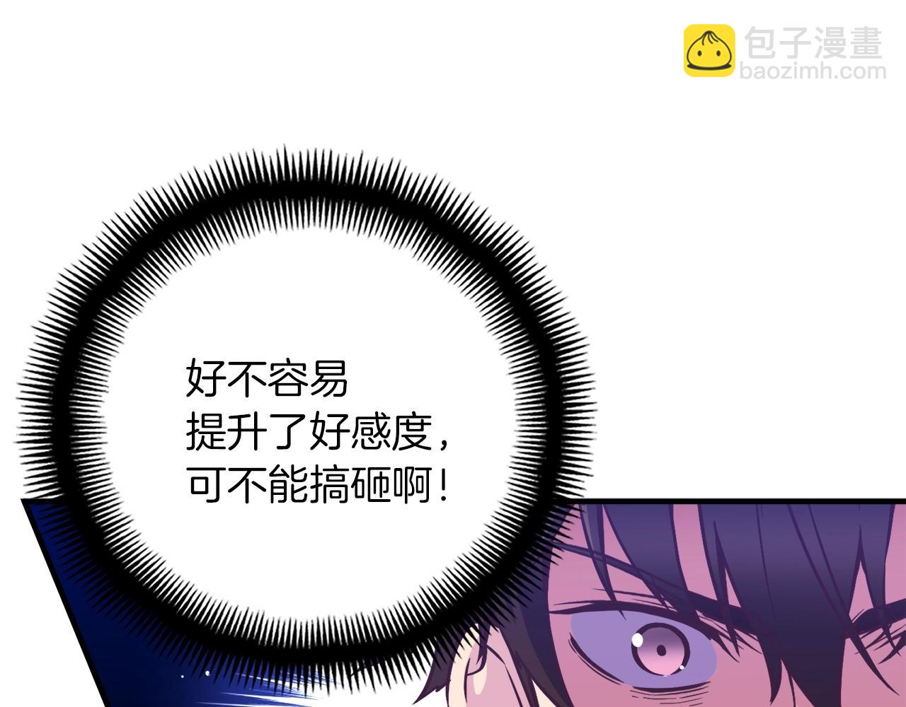 第166话 线索(1/5)-第167话