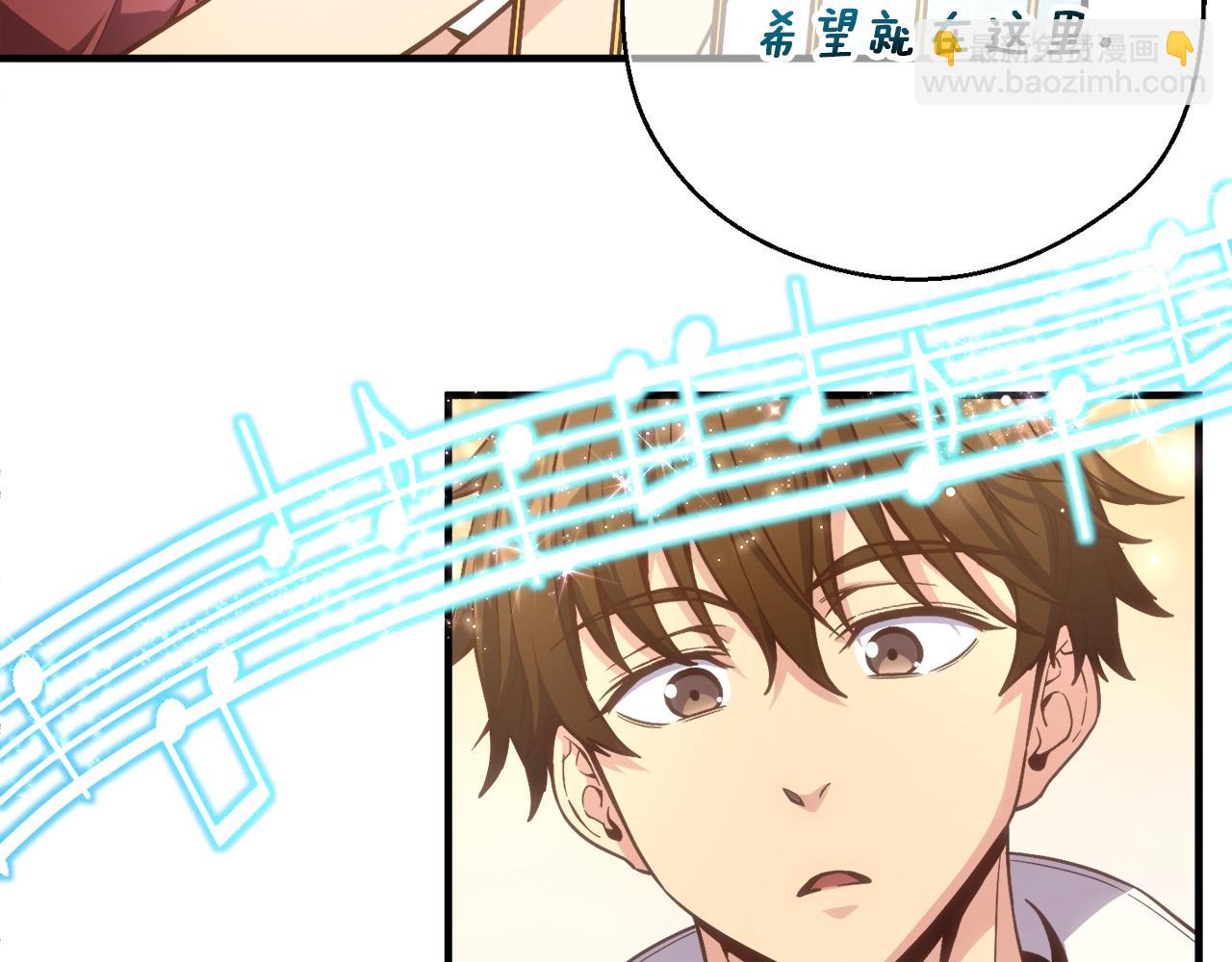 第166话 线索(1/5)-第167话