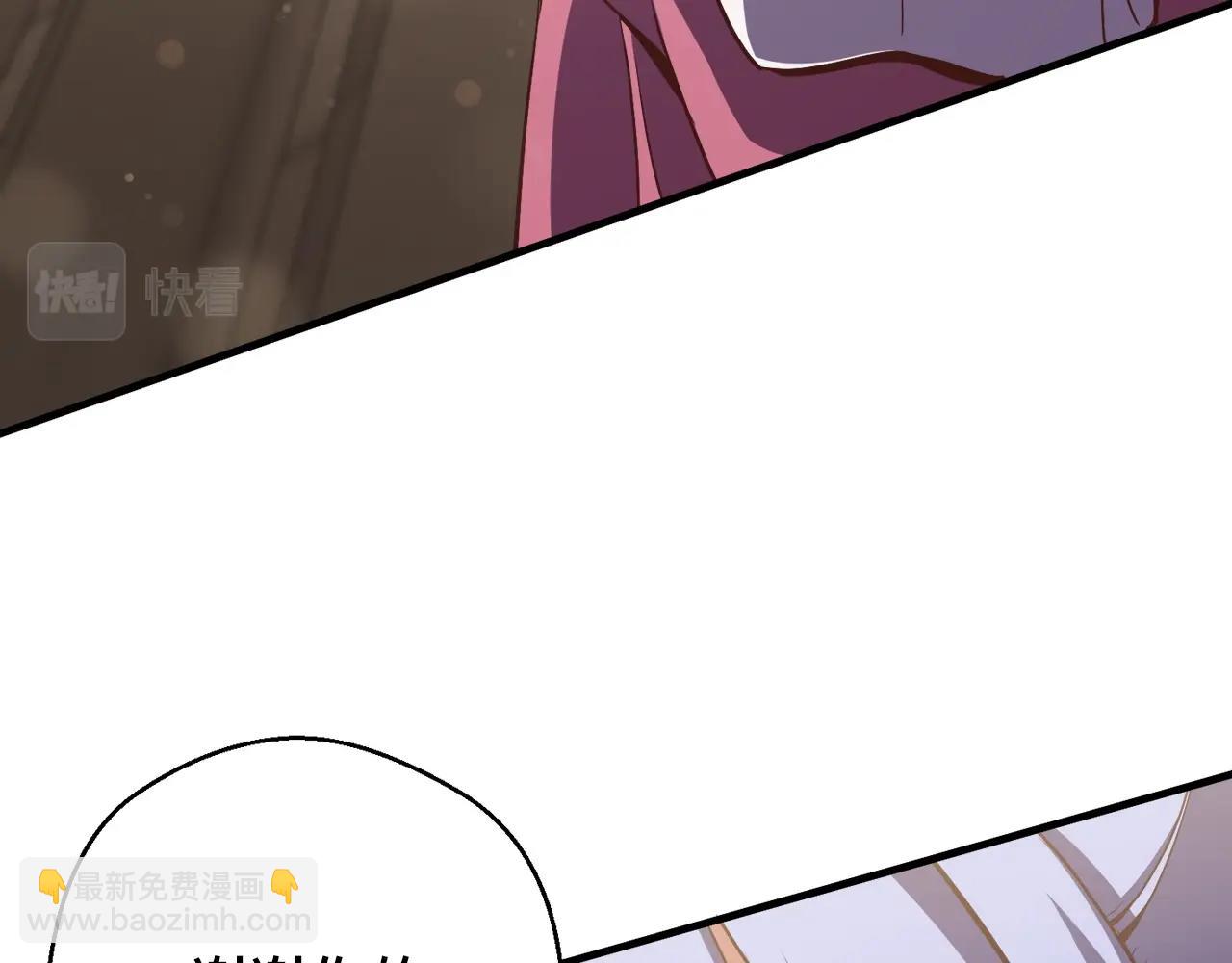 第166话 线索(1/5)-第167话