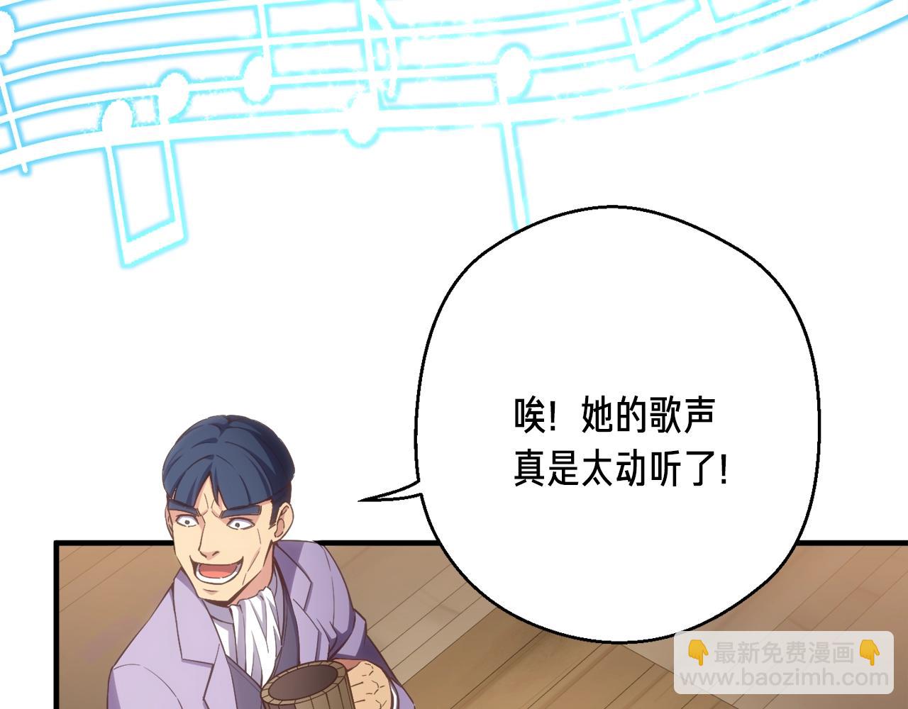 第166话 线索(1/5)-第167话