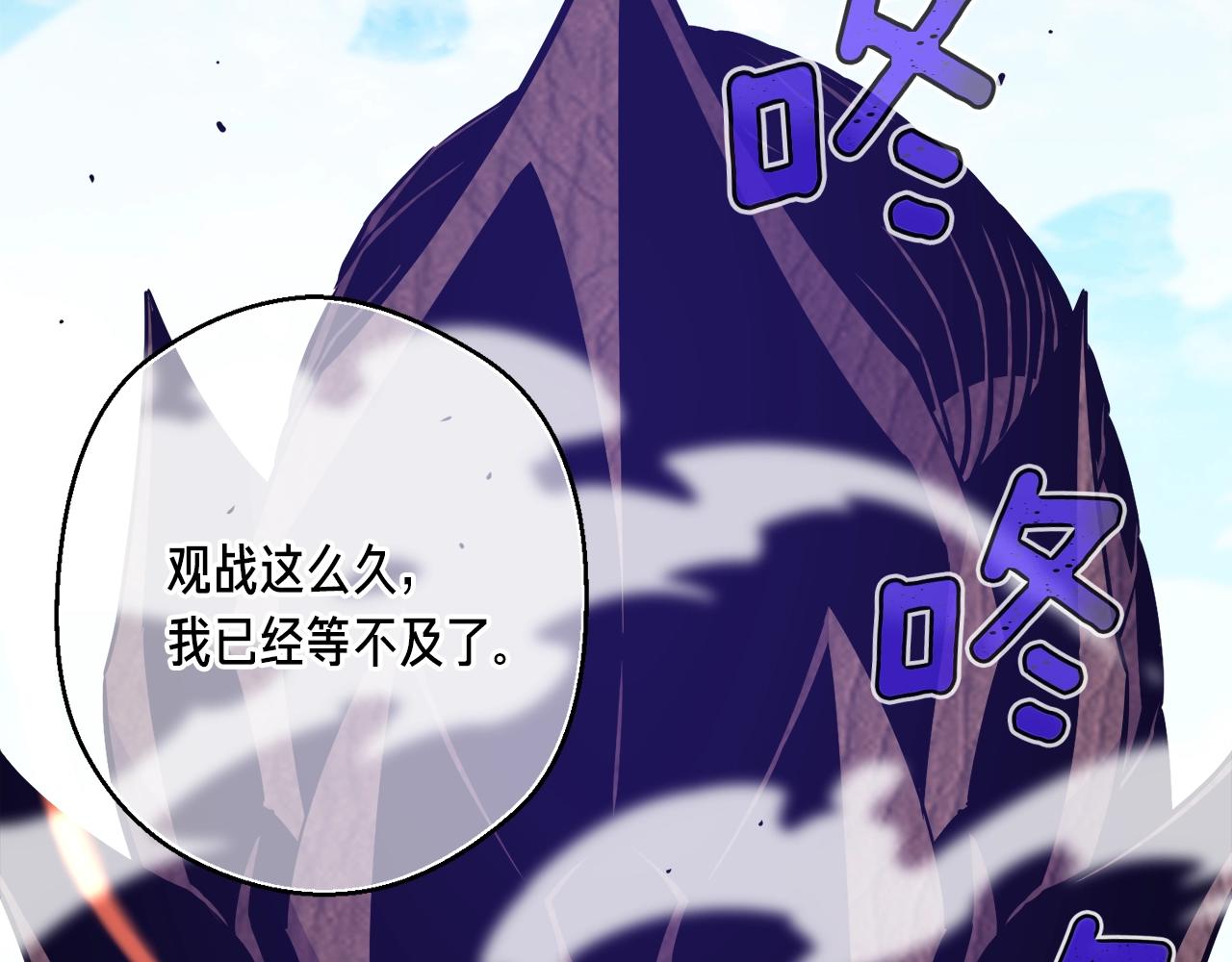 第168话 神兵天降(1/5)-第169话