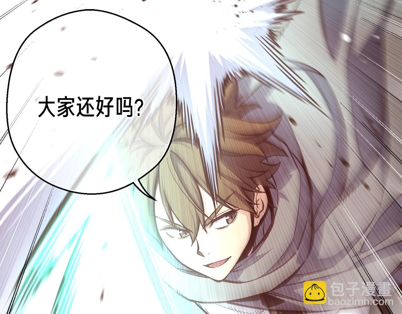 第168话 神兵天降(1/5)-第169话