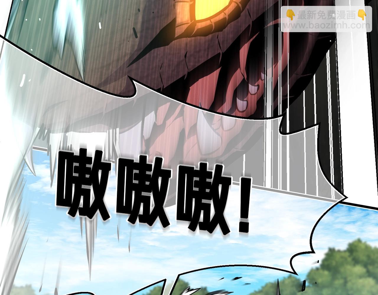 第168话 神兵天降(1/5)-第169话