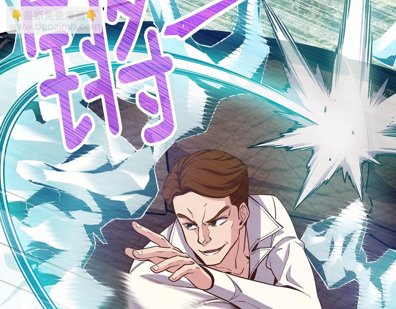 第168话 神兵天降(1/5)-第169话