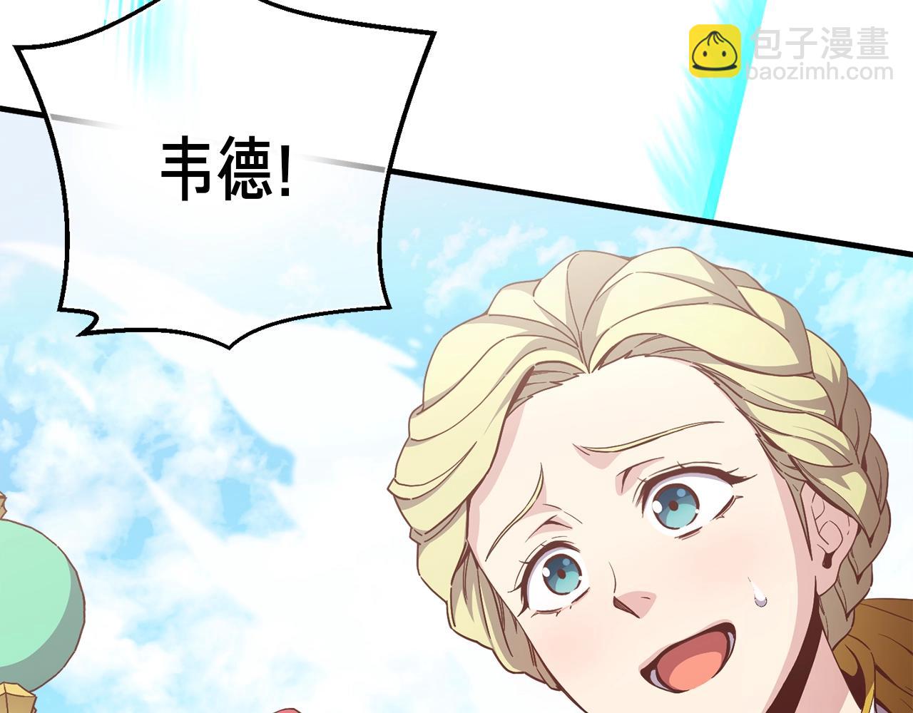 第168话 神兵天降(1/5)-第169话