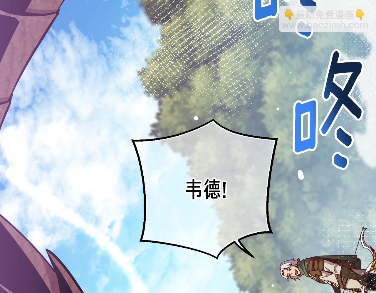 第168话 神兵天降(1/5)-第169话