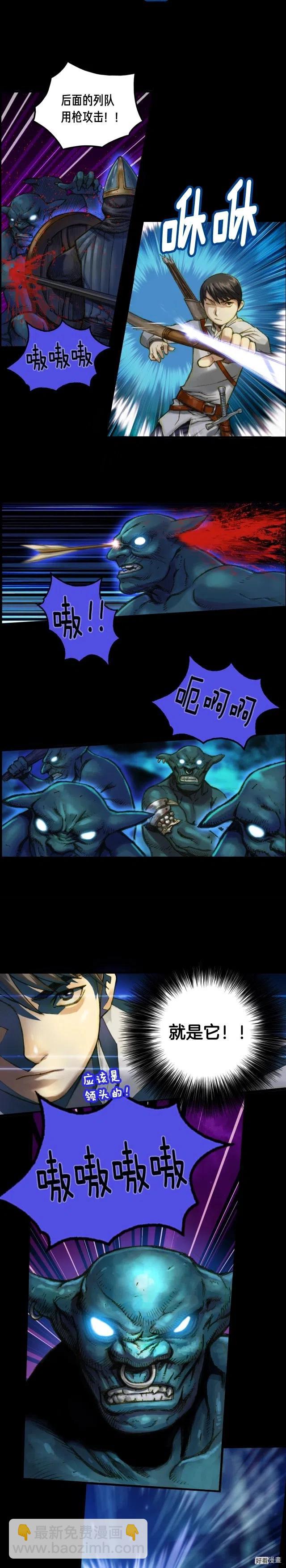 第18话 指挥官-第19话