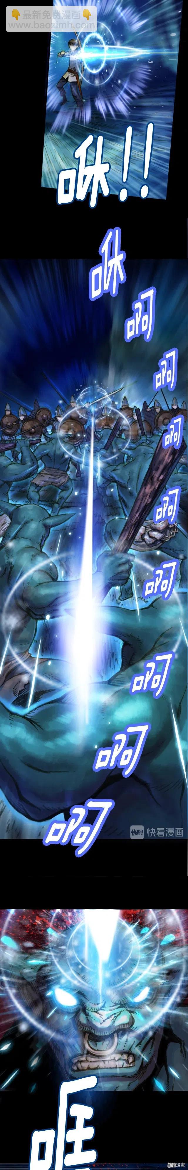 第18话 指挥官-第19话