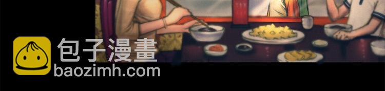 第2话 命运的玩笑(1/2)-第3话