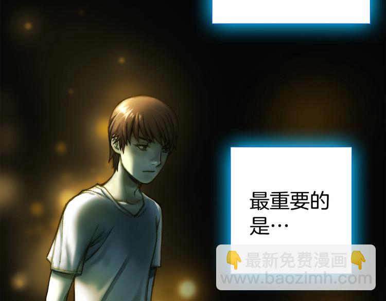 第2话 命运的玩笑(1/2)-第3话