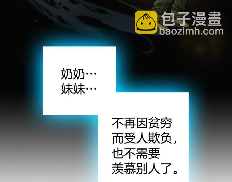 第2话 命运的玩笑(1/2)-第3话