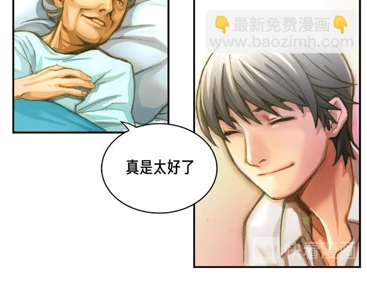 第2话 命运的玩笑(1/2)-第3话