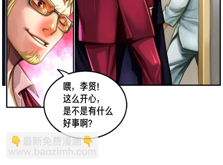 第2话 命运的玩笑(1/2)-第3话