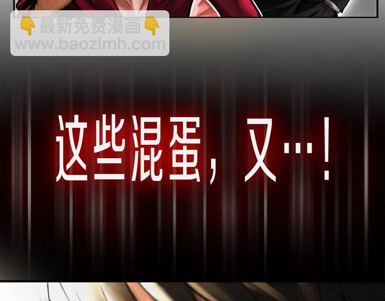 第2话 命运的玩笑(1/2)-第3话