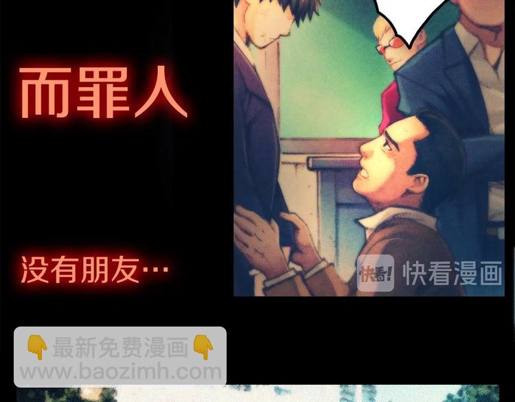 第2话 命运的玩笑(1/2)-第3话