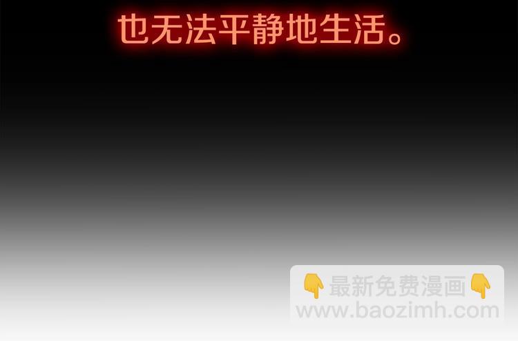 第2话 命运的玩笑(1/2)-第3话