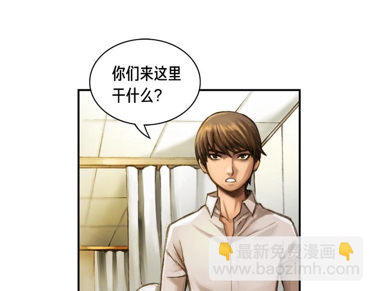 第2话 命运的玩笑(1/2)-第3话