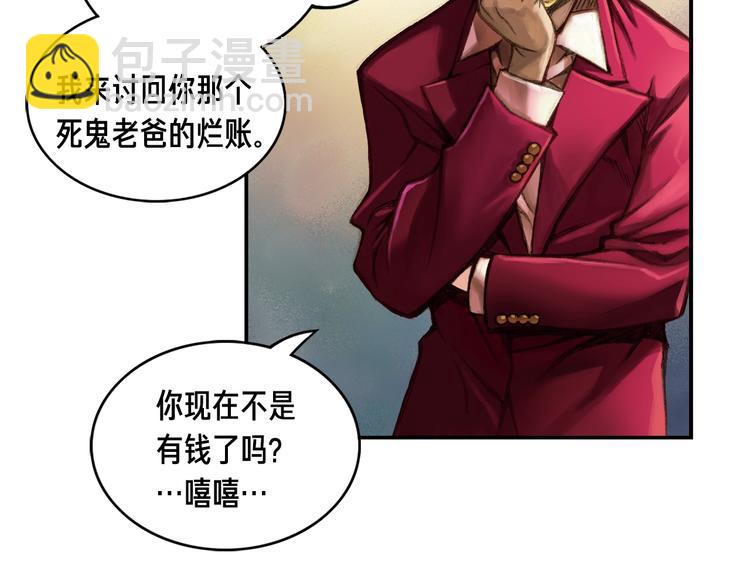 第2话 命运的玩笑(1/2)-第3话