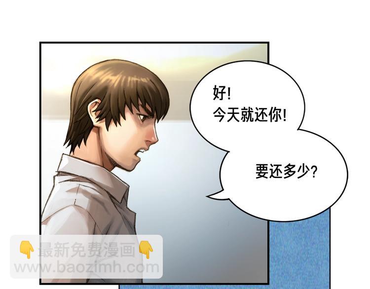 第2话 命运的玩笑(1/2)-第3话