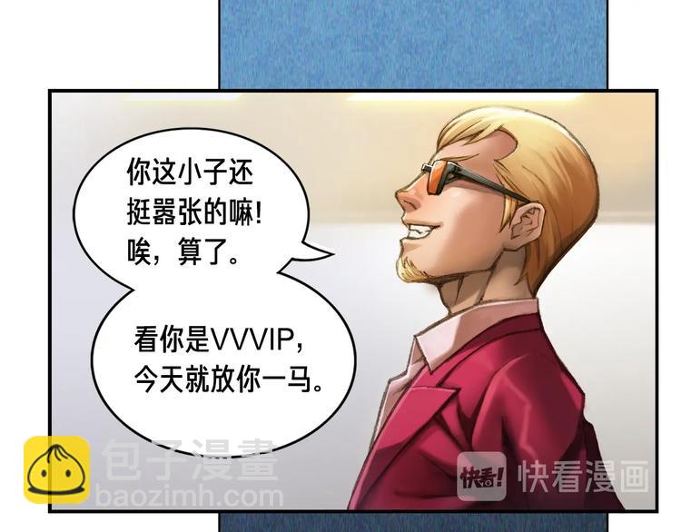 第2话 命运的玩笑(1/2)-第3话