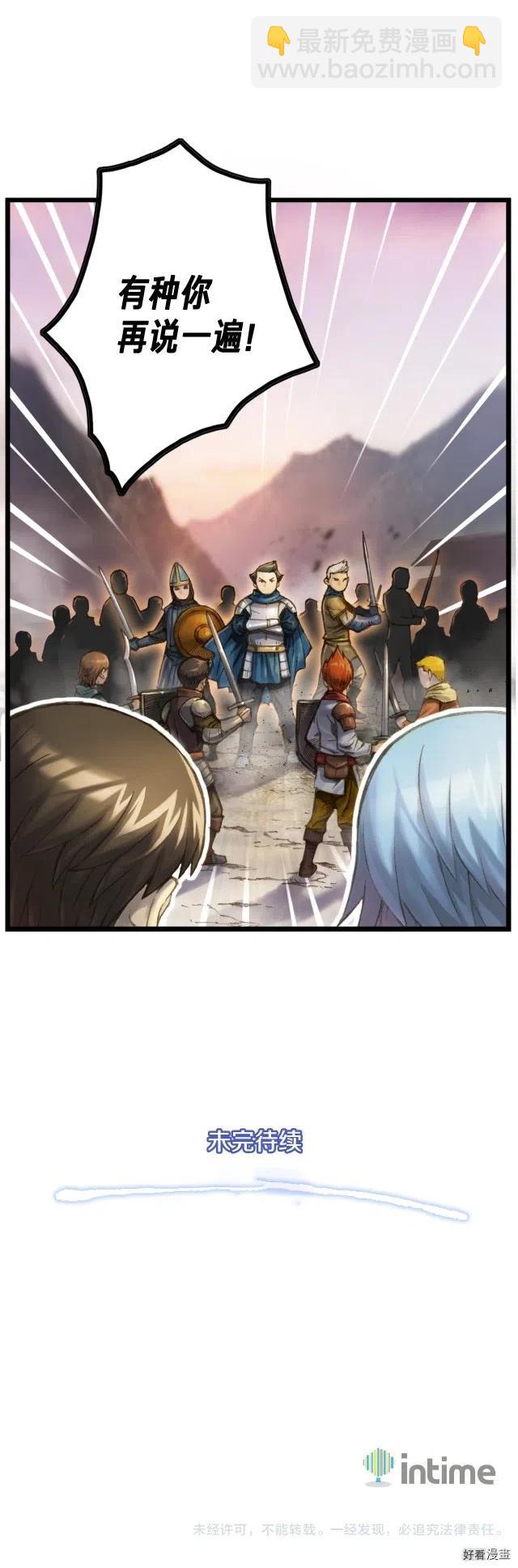 第34话 计划通！-第35话