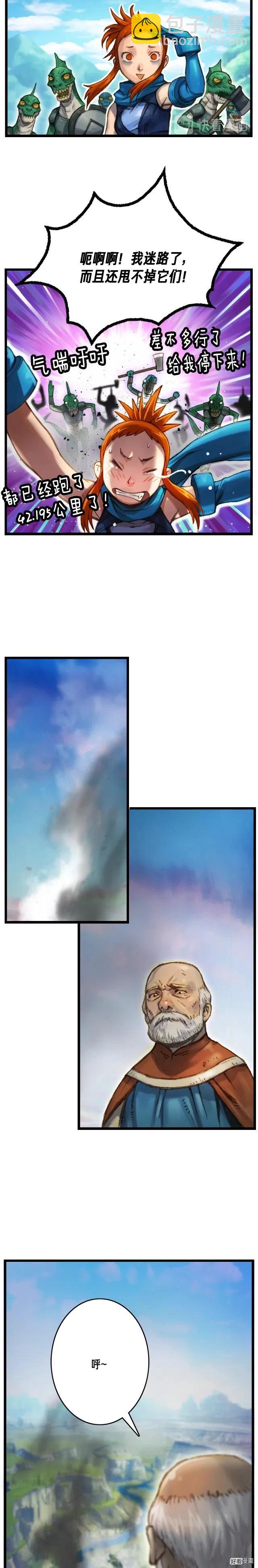 第34话 计划通！-第35话