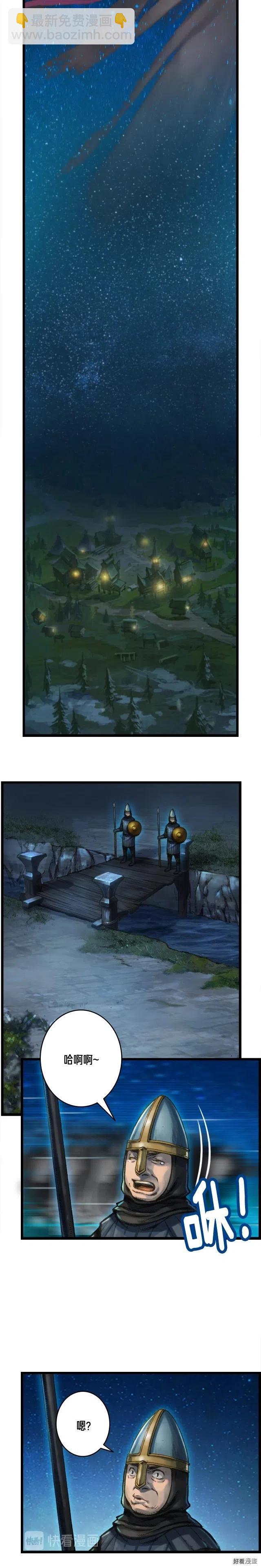 第36话 女神的模样-第37话