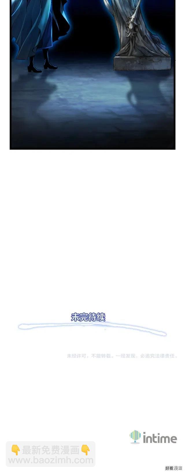 第36话 女神的模样-第37话