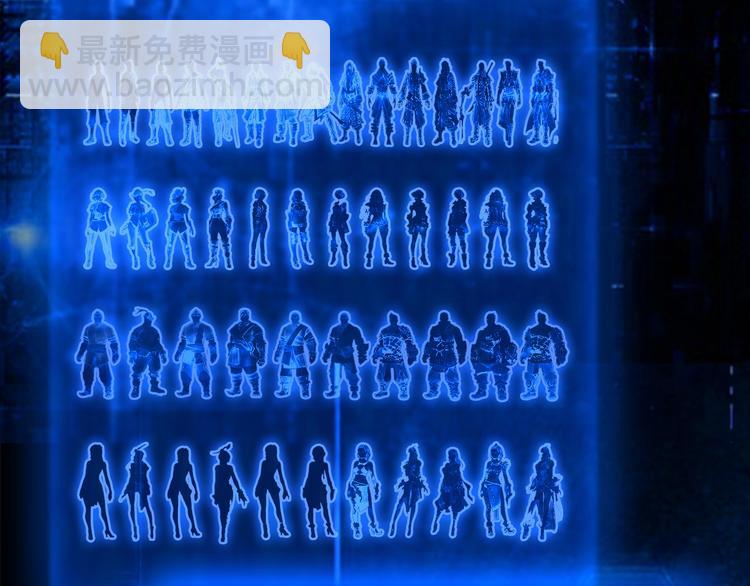 第4话 登录游戏(1/2)-第5话