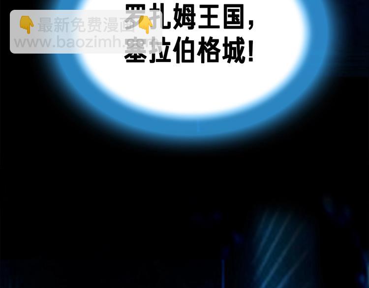 第4话 登录游戏(1/2)-第5话