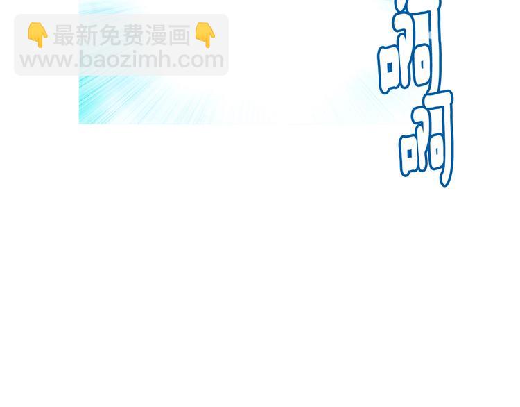 第4话 登录游戏(1/2)-第5话